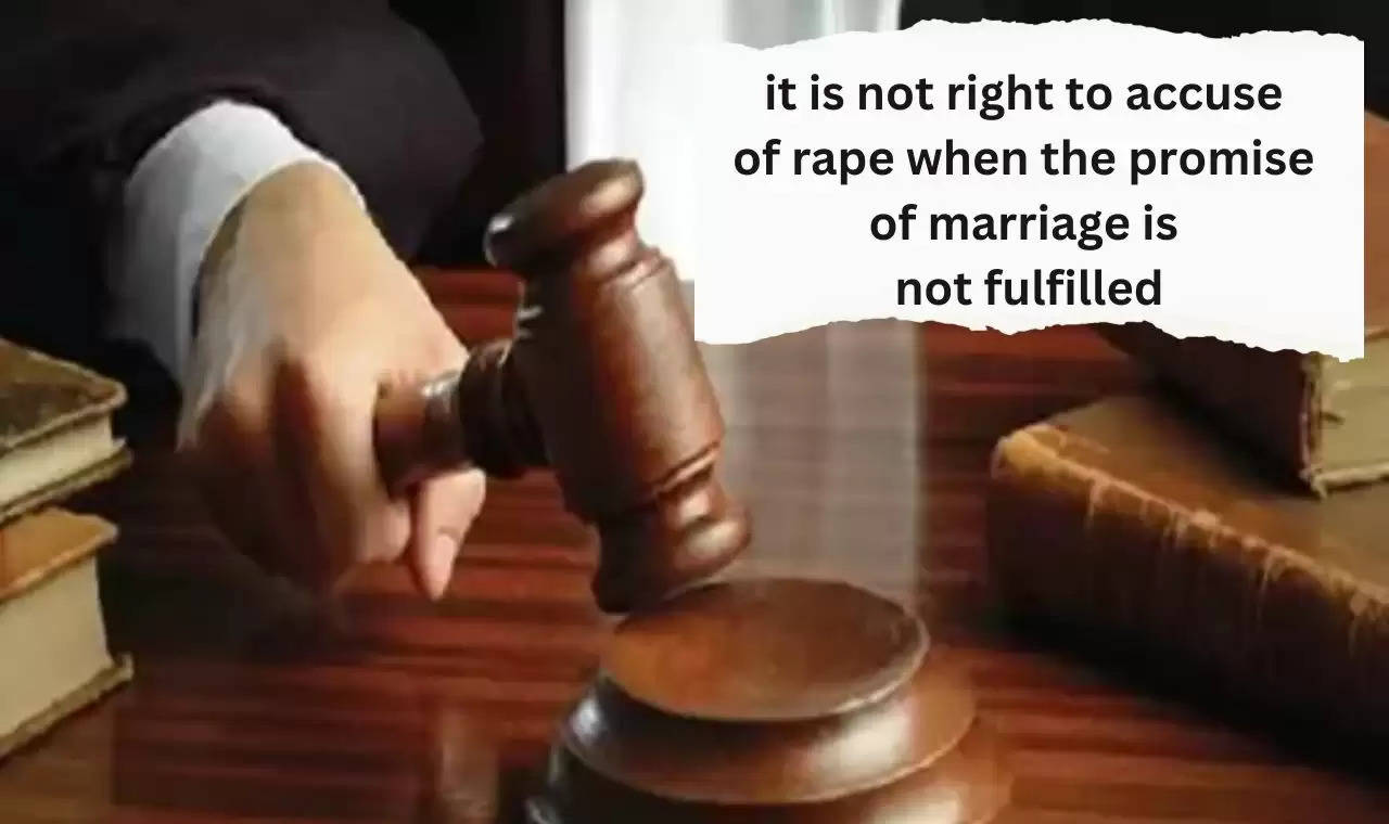 In the rape case, the Punjab and Haryana High Court said?width=630&height=355&resizemode=4