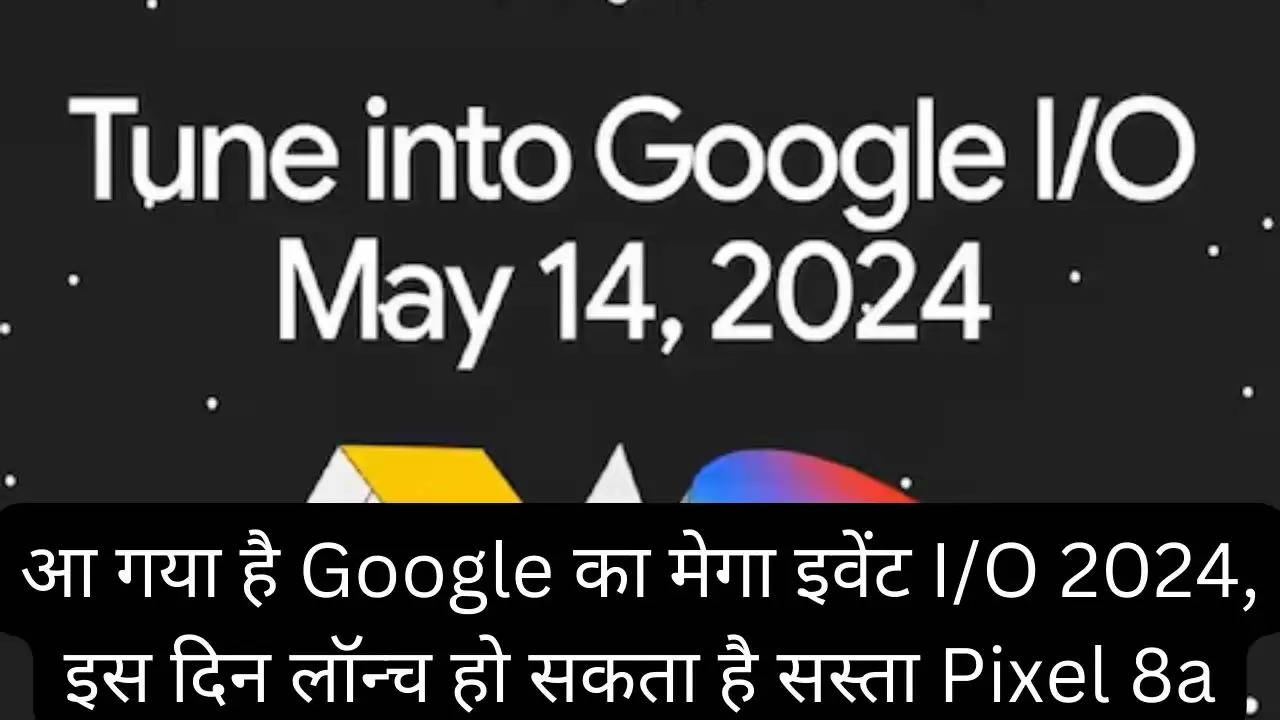आ गया है Google का मेगा इवेंट I/O 2024, इस दिन लॉन्च हो सकता है सस्ता Pixel 8a?width=630&height=355&resizemode=4