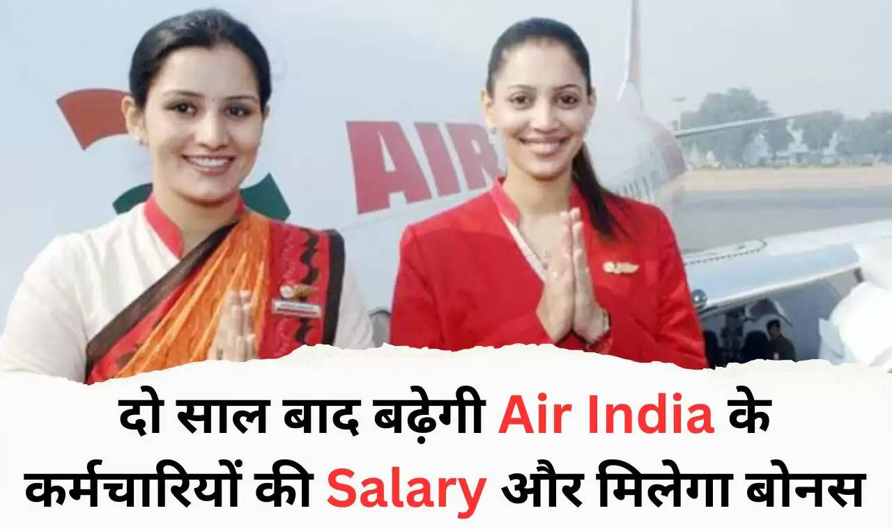 Air India Salary Increments?width=630&height=355&resizemode=4