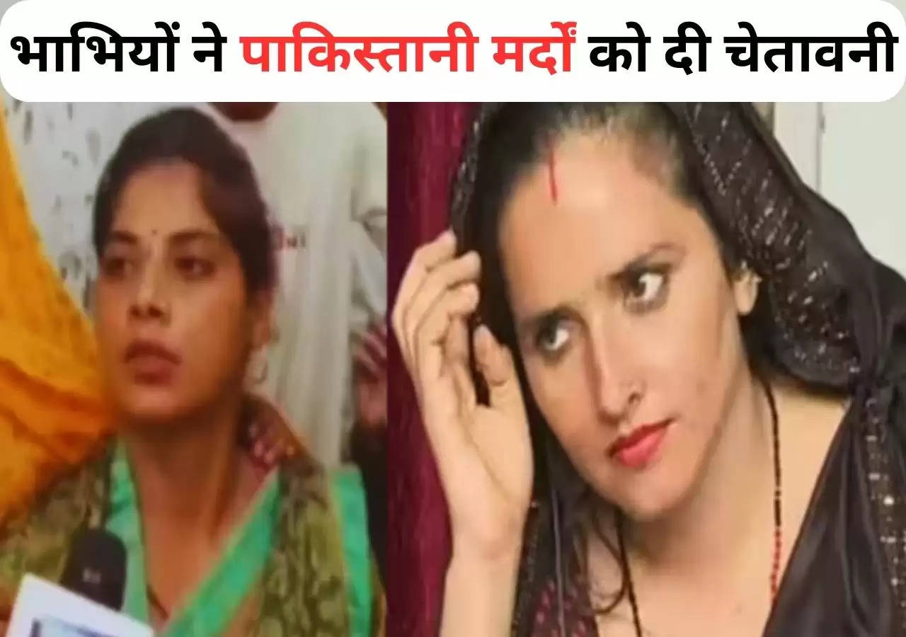 Seema Haider,  Mithilesh Bhati,  Seema Haider News,  Seema Haider Video,  Lappu Sachin,  Mithilesh Bhati Video,सीमा हैदर, मिथिलेश भाटी, सीमा हैदर न्यूज, सीमा हैदर वीडियो, लप्पू सचिन, मिथिलेश भाटी वीडियो,Hindi News, News in Hindi?width=630&height=355&resizemode=4