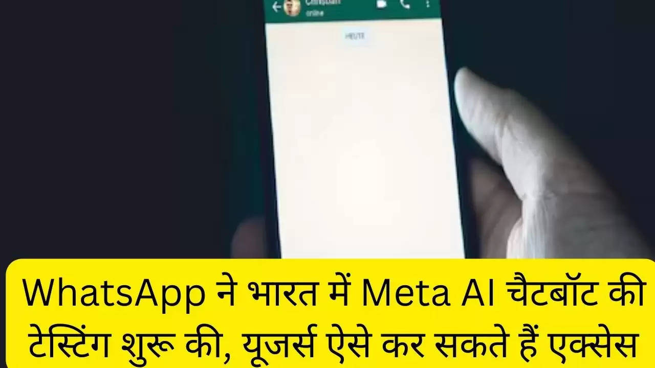 WhatsApp ने भारत में Meta AI चैटबॉट की टेस्टिंग शुरू की, यूजर्स ऐसे कर सकते हैं एक्सेस?width=630&height=355&resizemode=4