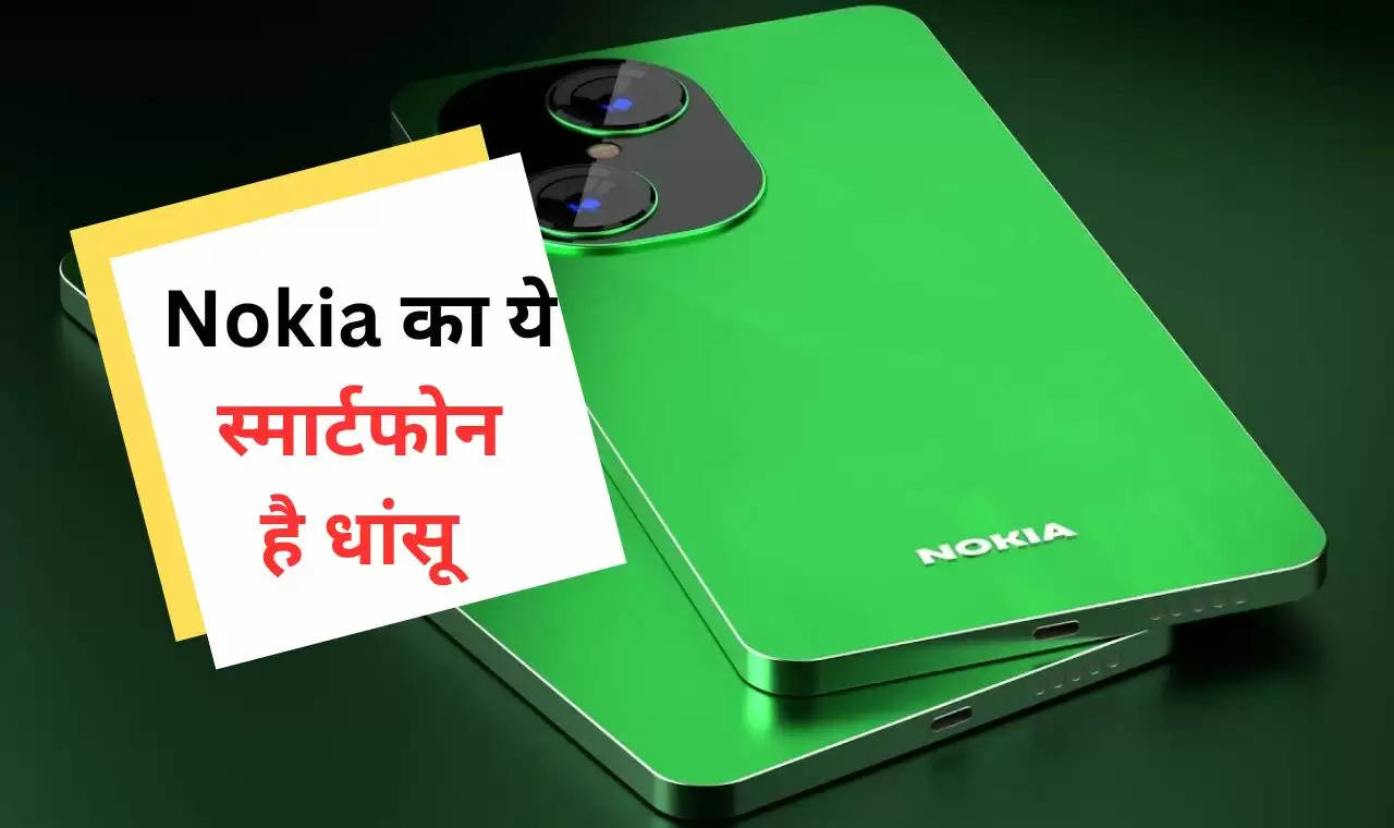 Nokia 1100 Lite Pro?width=630&height=355&resizemode=4