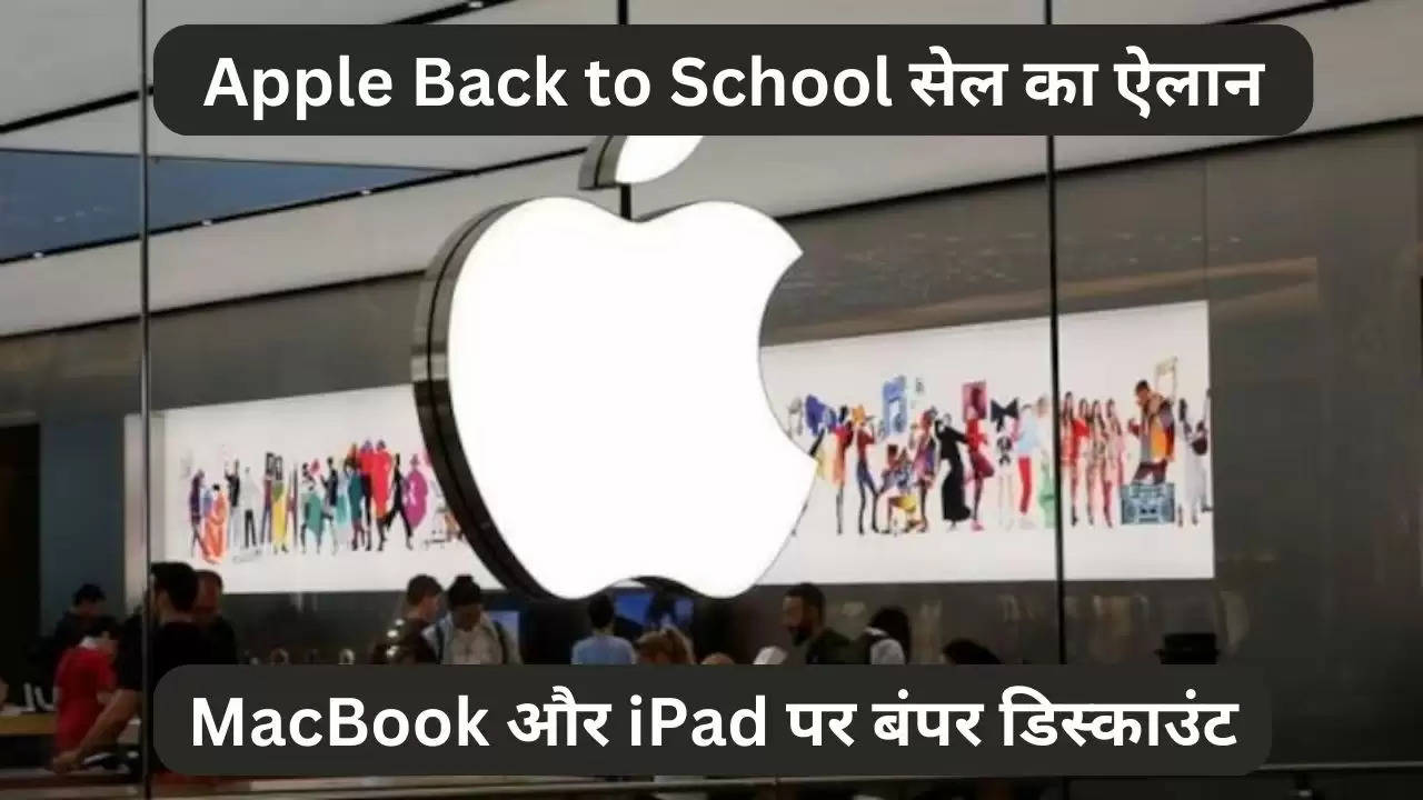 Apple Back to School?width=630&height=355&resizemode=4