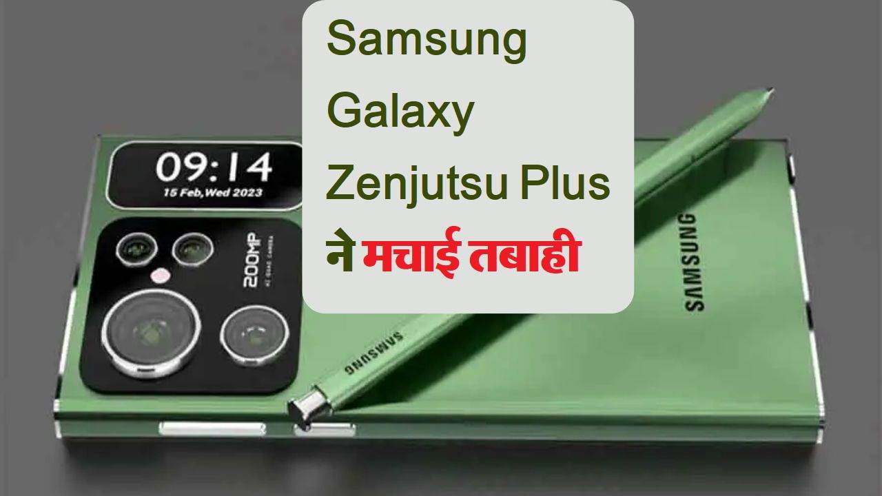 samsung galaxy zenjutsu